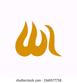 Allah icon  vector logo illustration design.  Arabic Logo. Islamic Logo Vector
