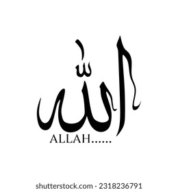  allah ilustración vector design Allah cita el diseño de banner motivacional 