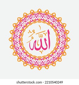 allah islamic arabic calligraphy with circle frame and modern color suitable for decoration, ornament for design project