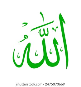 Allah Islamic Arabic Text Symbol Vector Illustration