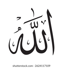 Allah Islamic Arabic Text Symbol Vector eps file.