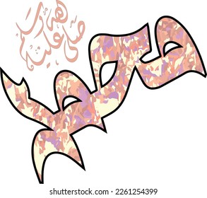 "Allah Jalla Jalahu-Muhammad". means: Famous Names of the God (Allah) and his lovely holy prophet Muhammad (PB-UH).
