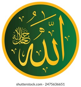 "Allah Jalla Jalaluhu" in Arabic, arabic calligraphy of god name, name of god in arabic, Translate: Name of god