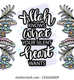 Allah knows what your silent heart wants. Islamic quote.