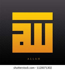 Allah Kufi Arabic Calligraphy Vector with pattern