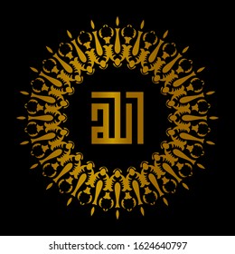 Allah with Kufic Style in Mandala art with gold color