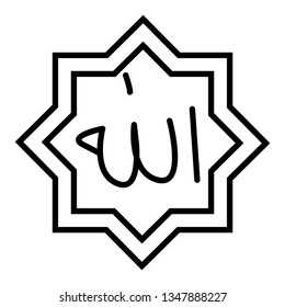 ALLAH lafadz icon, special ramadhan kareem with an outline icon style