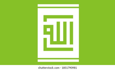 Allah letter background banner vector