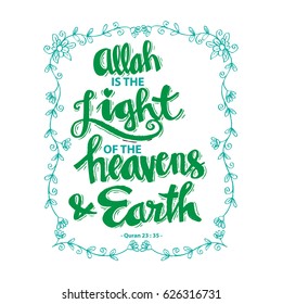 Allah is the light of the heavens and earth. Islamis quran quotes.