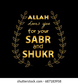 Allah loves you for your sabr and shukr. Motivational quote.