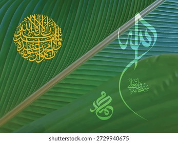 Allah - Muhammad - 2 Sätze der Schahada