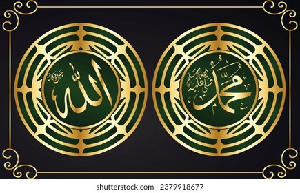 allah muhammad arabic calligraphy with circle frame and golden color with blACK background
