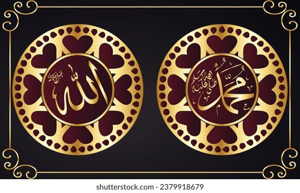 allah muhammad arabic calligraphy with circle frame and golden color with blACK background
