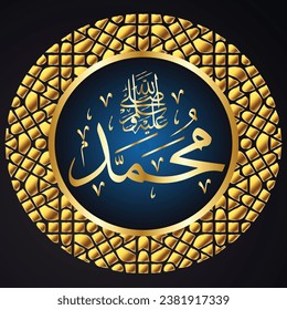 allah muhammad arabic calligraphy with circle frame and golden color with black background
