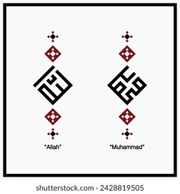 allah muhammad arabic calligraphy design