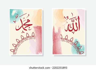 afiche de caligrafía árabe allah muhammad con acuarela y adorno de círculo adecuado para la decoración de mezquitas y decoración doméstica