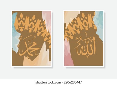 allah muhammad arabic calligraphy poster with watercolor and vintage ornament