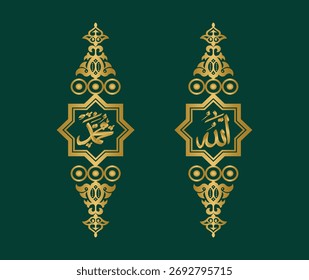 Conjunto de Vector de caligrafía árabe de Alá y Mahoma para arte de pared islámico. Archivos digitales modernos para decoración, corte e impresión.