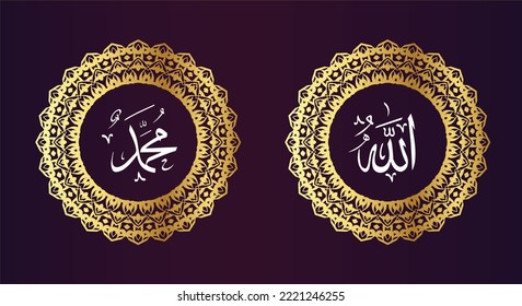 allah muhammad calligraphy with circle frame and gold color. isolated on gradient color