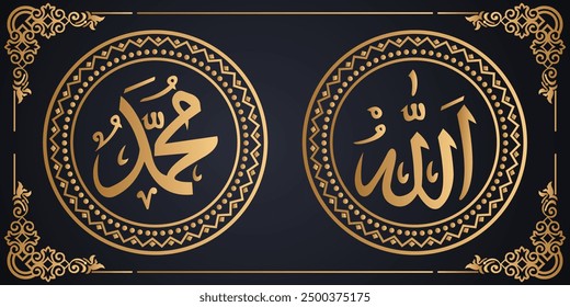 Allah muhammad calligraphy with circle frame and gold color. isolated on gradient color