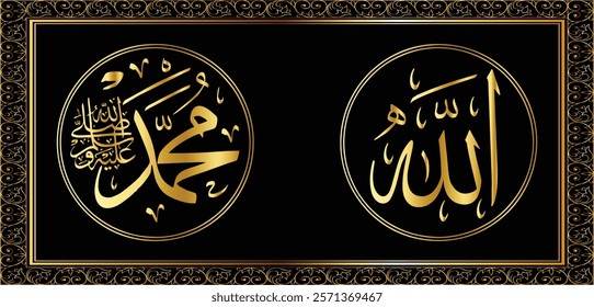 Allah muhammad calligraphy frame vector background