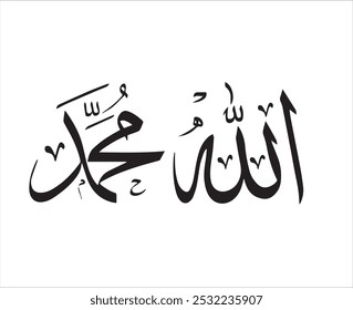 CALIGRAFIA DE ALLAH MUHAMMAD ISOLADA COM FUNDO BRANCO