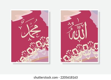 allah muhammad calligraphy poster with watercolor and circle frame ornament
