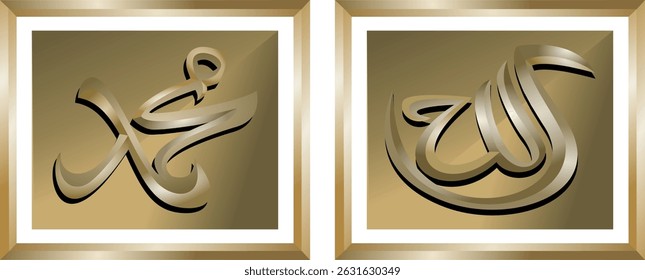 Allah Muhammad calligraphy writing, with gold Arabic letters isolated on gold gradient background