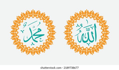 allah muhammad with circle frame and elegant color