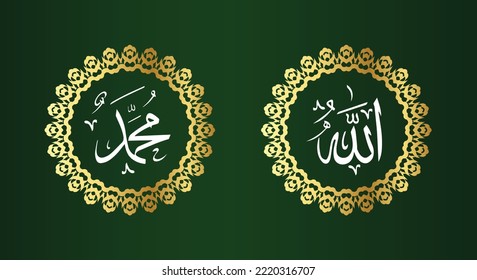 allah muhammad with circle frame and gold color on green background