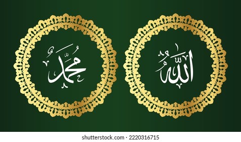 allah muhammad with circle frame and gold color on green background