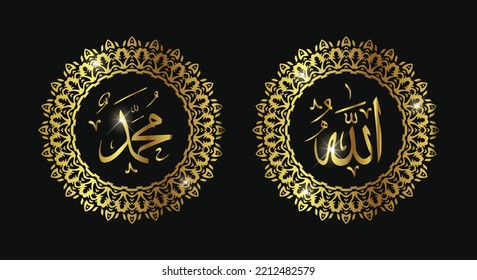 allah muhammad islamic arabischen Kalligraphie mit rundem Rahmen und goldener Farbe. geeignet für die Moschee-Dekoration, die Innendekoration und für die islamische Gestaltung.