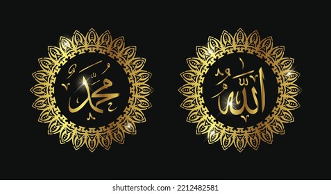 allah muhammad islamic arabic calligraphy with round frame and gold color. suitable for mosque decor, home decor and for islamic design project.