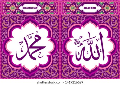 Allah & Muhammad Islamic Art decorating wall art in Pink background