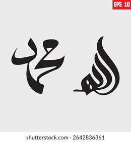 Allah Muhammad Namen arabische Kalligraphie Wandkunst Laserschneiden Vorlage mit weißem Hintergrund Illustration Vektordesign. "Allah Muhammad Name" auf Arabisch."