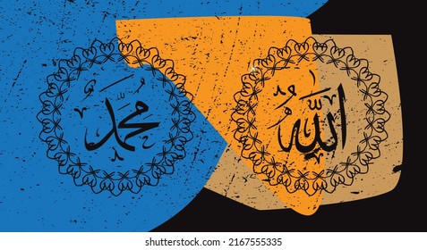 Allah muhammad Name Allahs muhammad, Allah muhammad arabische islamische Kalligraphie Kunst mit Vintage-und Grunge-Effekt.