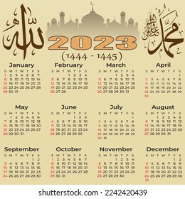 Allah and Muhammad Name of Allah and Muhammad, Allah and Muhammad Arabic Islamic calligraphy art, with a traditional frame and retro color, Islamic calendar 2023
