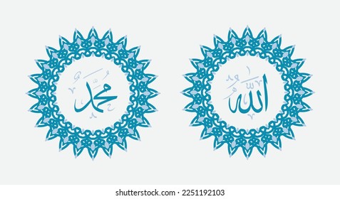 Allah muhammad Name of Allah muhammad, Allah muhammad Arabic islamic calligraphy art, with traditional frame and retro color