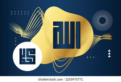 Allah muhammad Name of Allah muhammad, Allah muhammad Arabic islamic calligraphy art, with geometric shape and modern background