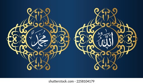 Allah muhammad Name Allahs muhammad, Allah muhammad arabischen islamic kalligrafy art, mit vintage Rahmen und goldener Farbe