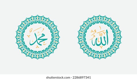 Allah muhammad Name of Allah muhammad, Allah muhammad Arabic islamic calligraphy art, with traditional frame and vintage color