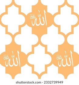 Allah muhammad Name of Allah muhammad, Allah muhammad Arabic islamic calligraphy art, with new frame and vintage color