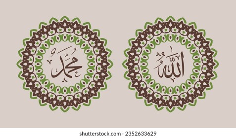 Allah muhammad Name of Allah muhammad, Allah muhammad Arabic islamic calligraphy art, with traditional frame and retro color