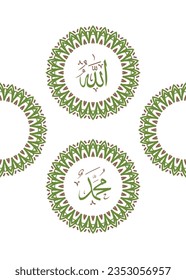 Allah muhammad Name of Allah muhammad, Allah muhammad Arabic islamic calligraphy art, with traditional frame and retro color