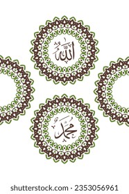 Allah muhammad Name of Allah muhammad, Allah muhammad Arabic islamic calligraphy art, with traditional frame and retro color