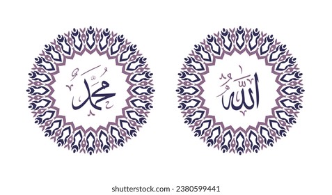 Allah muhammad Name of Allah muhammad, Allah muhammad Arabic islamic calligraphy art, with traditional frame and purple color