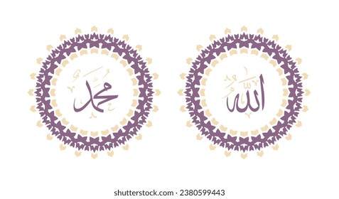 Allah muhammad Name of Allah muhammad, Allah muhammad Arabic islamic calligraphy art, with traditional frame and purple color