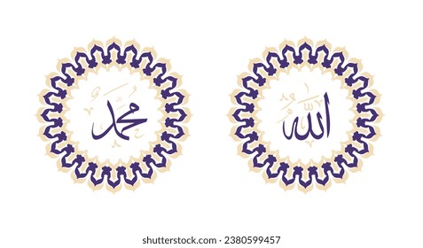 Allah muhammad Name Allahs muhammad, Allah muhammad arabischen islamic kalligraphischen Kunst mit traditionellem Rahmen und violetter Farbe