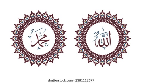 Allah muhammad Nombre de Allah muhammad, Allah muhammad Arte de caligrafía islámica árabe, con marco tradicional y color vintage