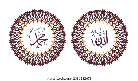 Allah muhammad Name of Allah muhammad, Allah muhammad Arabic islamic calligraphy art, with traditional frame and vintage color